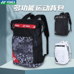 尤尼克斯 羽毛球包运动双肩包专业大赛新款BA249CR黑红白蓝