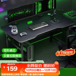 安尔雅 电脑桌家用电竞游戏桌办公桌简约桌子折叠桌 电竞黑120*60cm