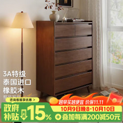 青栌 全实木五斗柜卧室靠墙储物柜床尾柜抽屉式九斗柜收纳柜客厅六斗柜 80cm六斗柜  德