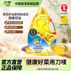 刀唛 玉米葵花籽油 4.68L 瓶装
