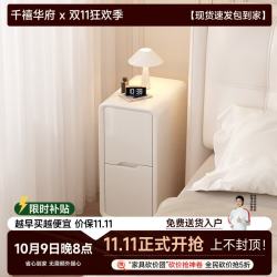 千禧华府 床头柜奶油风小型家用卧室床头柜免安装实木床头柜收纳柜 米白25