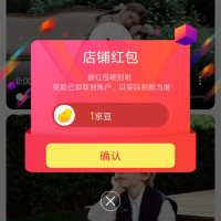 意尔康童鞋京东自营旗舰店关注有礼领京豆实测1豆来领简单。