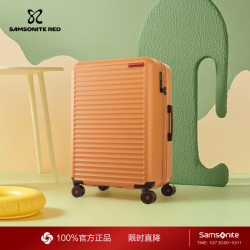 新秀丽 TOIIS C系列 大容量PC拉杆箱 HG0 芥末黄 20英寸