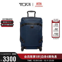 TUMI Alpha Bravo 20英寸拉杆箱 海军蓝 0232800NVY