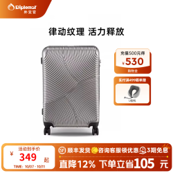 外交官 行李箱男女旅行箱可扩容万向轮密码箱TC-612TM系列 磨砂灰 24英寸 -适用中短途