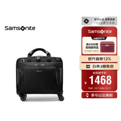 新秀丽 拉杆箱商务行李箱旅行箱前开口软箱可登机机长箱BP0*09011黑色 机长箱 16英寸