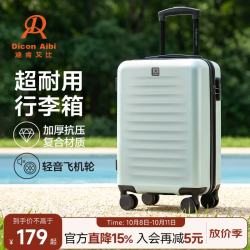轻便 行李箱 万向轮 密码锁