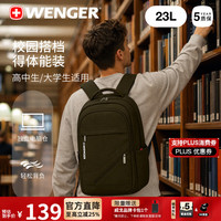 威戈 征程系列 15.6英寸双肩电脑包 SAB87610109037 29L 黑色