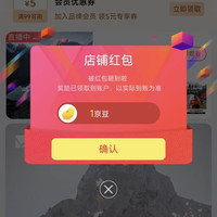 京东 牧高笛京东自营旗舰店 关注领1京豆（有豆则关）