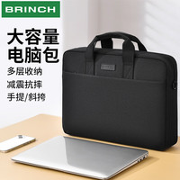 BRINCH 耐磨防泼 电脑包  黑色