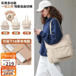 高尔夫 轻便单肩托特包女双肩背包14英寸笔记本电脑包多功能休闲学生书包