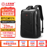 CROSSGEAR 皮质 男士商务双肩包