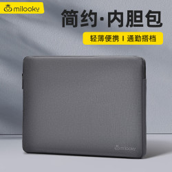 Milooky 笔记本电脑内胆包轻薄16.2英寸商务出差适用华为苹果联想15电脑包