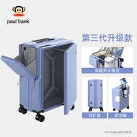 大嘴猴 前置开口行李箱女20寸旅行侧开盖24寸扩展大容量拉杆箱