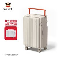 大嘴猴 纯PC材质 前置开口 拉杆箱