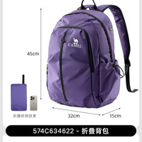 移动端：骆驼 折叠双肩包轻便书包骑行皮肤包登山包旅行大学生上课通勤背包