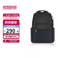 美旅 NA5 16英寸 黑色 电脑双肩包