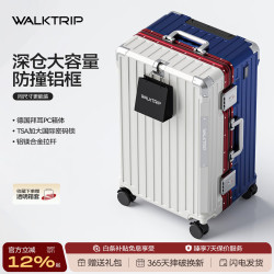 行之旅 大容量行李箱男女同款超大旅行箱商务出国拉杆箱大号密码箱