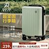 DA 24英寸 轻便大容量 拉杆箱