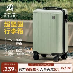 DA 24英寸 轻便大容量 拉杆箱