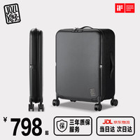 JOLLYING 超薄11CM可折叠行李箱登机拉杆箱男女放缝隙省空间伸缩密码旅行箱