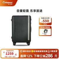 外交官 行李箱女旅行箱轻便登机拉杆箱TC-2105T系列 曜石黑 24英寸 -适用中短途