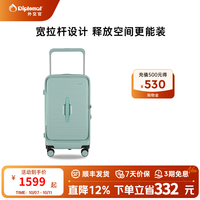 外交官 行李箱男侧开登机箱前开旅行箱宽拉杆密码箱TC-932 浅雾青 24英寸