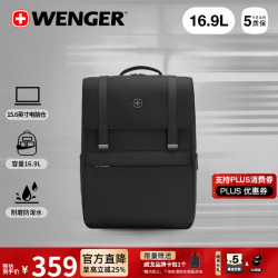 威戈 抗菌里布 双肩包