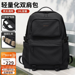 高尔夫 双肩背包男女15.6/16英寸笔记本电脑包学生书包户外旅行登山出游
