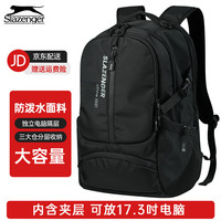 Slazenger 大容量 男士双肩包