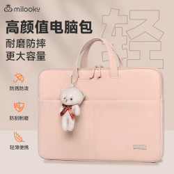 Milooky 手提电脑包适用苹果MacBook Pro13/14英寸笔记本时尚轻薄女士