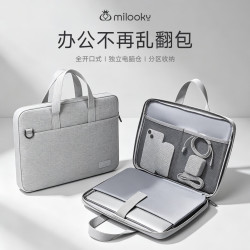 Milooky 单肩笔记本电脑包手提15-16英寸轻便女生男士出差商务通勤公文包