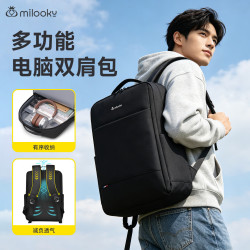 Milooky 笔记本电脑包双肩背包男士旅行出差适用14/15.6/16英寸大容量书包