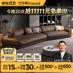 FA SA DI HOUSEHOLD 口牛皮布达佩斯 直排豆腐块异形真皮沙发 3米异形沙发 VAYNE传承头层牛皮