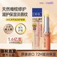 DHC 橄榄护唇膏 1.5g