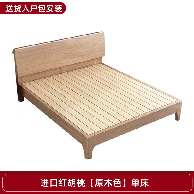 礼彬 床现代简约家用1.8m双人床卧室1.5m单人床工厂直销全实木床架木床