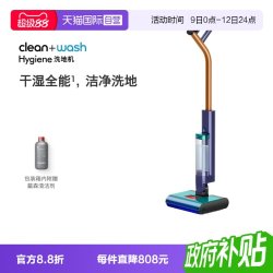 戴森 Clean+Wash Hygiene 自动清洗 无线洗地机
