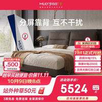梦百合 床架 头层牛皮主卧双人床+记忆棉0压床垫 星云皮床搭配快充1.8米