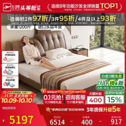 芝华仕 五星皮床意式轻奢主卧室真皮双人美拉德婚床带A4床垫C208G棕1.8m