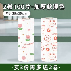 麦恩诗 厨房用纸一次性洗碗布专用擦洗碗巾麻布懒人抹布干湿两用厨房纸巾