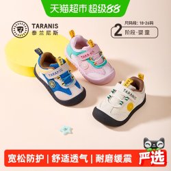泰兰尼斯 秋季新款婴幼儿学步鞋包头软底男女宝机能鞋宝宝学步鞋