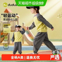 嘟嘟家 男童套装秋季儿童运动卫衣裤子女童休闲内搭长裤宝宝童装款