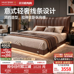 梦百合 真皮悬浮床意式轻奢头层牛皮软包床高端主卧室双人大床1.5米x2米