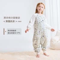 YIKYAK 秋季儿童睡袋 01KL15008S