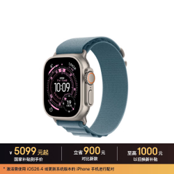 苹果 Watch Ultra 3 智能手表 GPS+蜂窝版 49mm 原色钛金属表壳 浅蓝色高山回环式表带 M