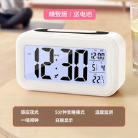 张家·尚品 闹钟学生用静音床头夜光简约儿童多功能数字闹铃智能时钟表大音量