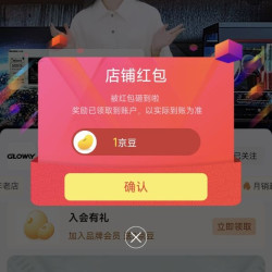 京东 光威京东自营旗舰店 关注领1京豆（有豆则关）