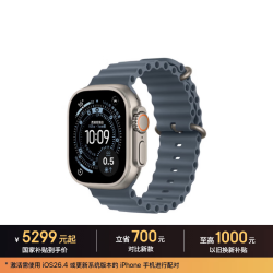 苹果 Watch Ultra 3 智能手表 GPS+蜂窝版 49mm 原色钛金属 铁锚蓝色海洋表带