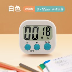 张家·尚品 电子计时器学生专用自律学习提醒闹钟厨房时间定时器神器儿童秒表