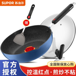 苏泊尔 煎锅火红点不粘锅平底锅麦饭石色家用加深煎炒菜锅燃电磁炉通用 28CM EJ28RCP-02-B